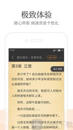 2022世界杯押注APP平台